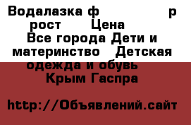 Водалазка ф.Mayoral chic р.3 рост 98 › Цена ­ 800 - Все города Дети и материнство » Детская одежда и обувь   . Крым,Гаспра